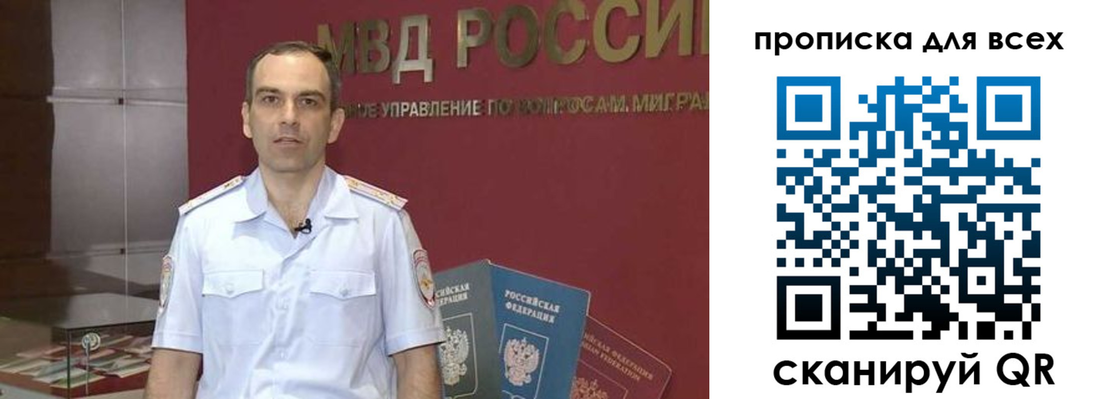 временная регистрация купить в Железногорск-Илимском