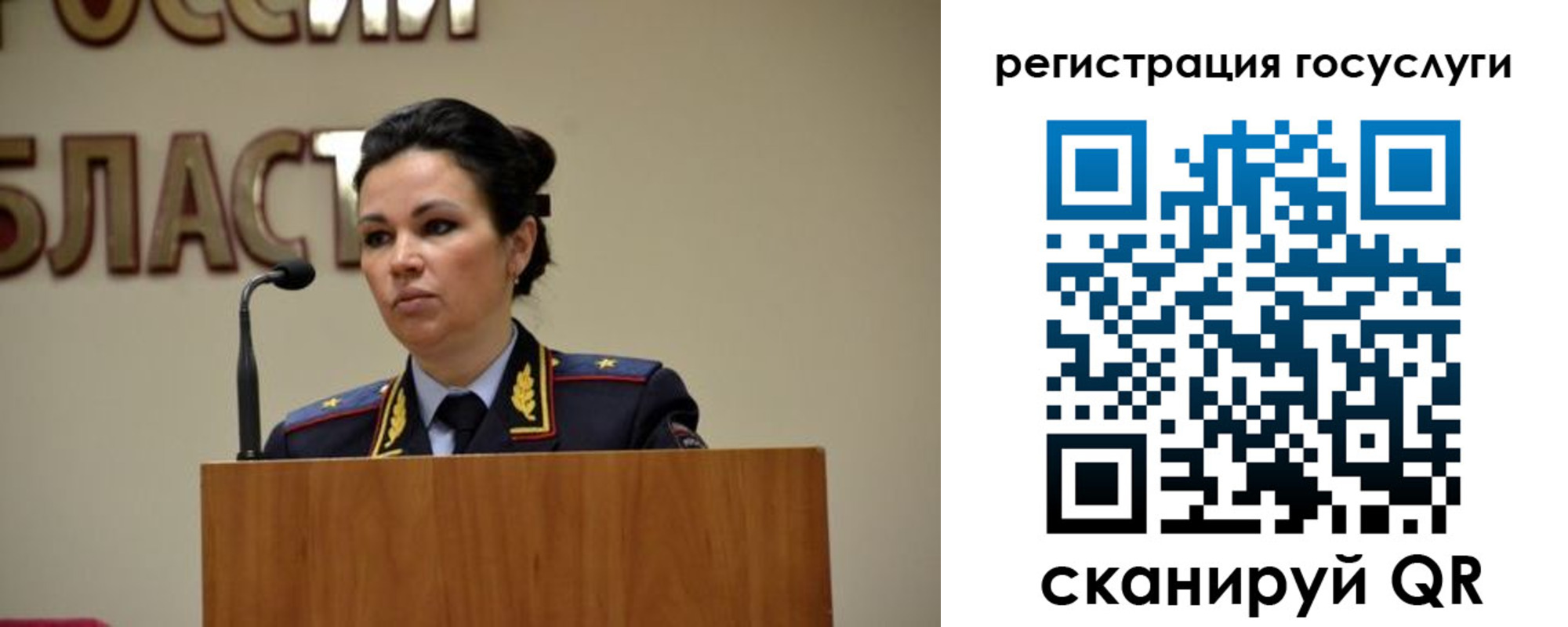 прописка в Железногорск-Илимском